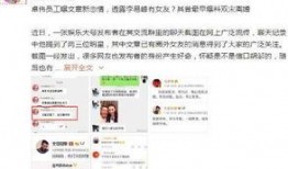 娱乐爆料最新知乎文章,知乎热议文章深度剖析