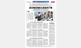 武汉最早爆料新闻事件是哪一年,追溯2023年的历史瞬间