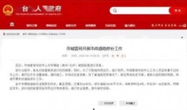 南宫一中爆料新闻视频最新,揭秘校园热点事件背后的真相